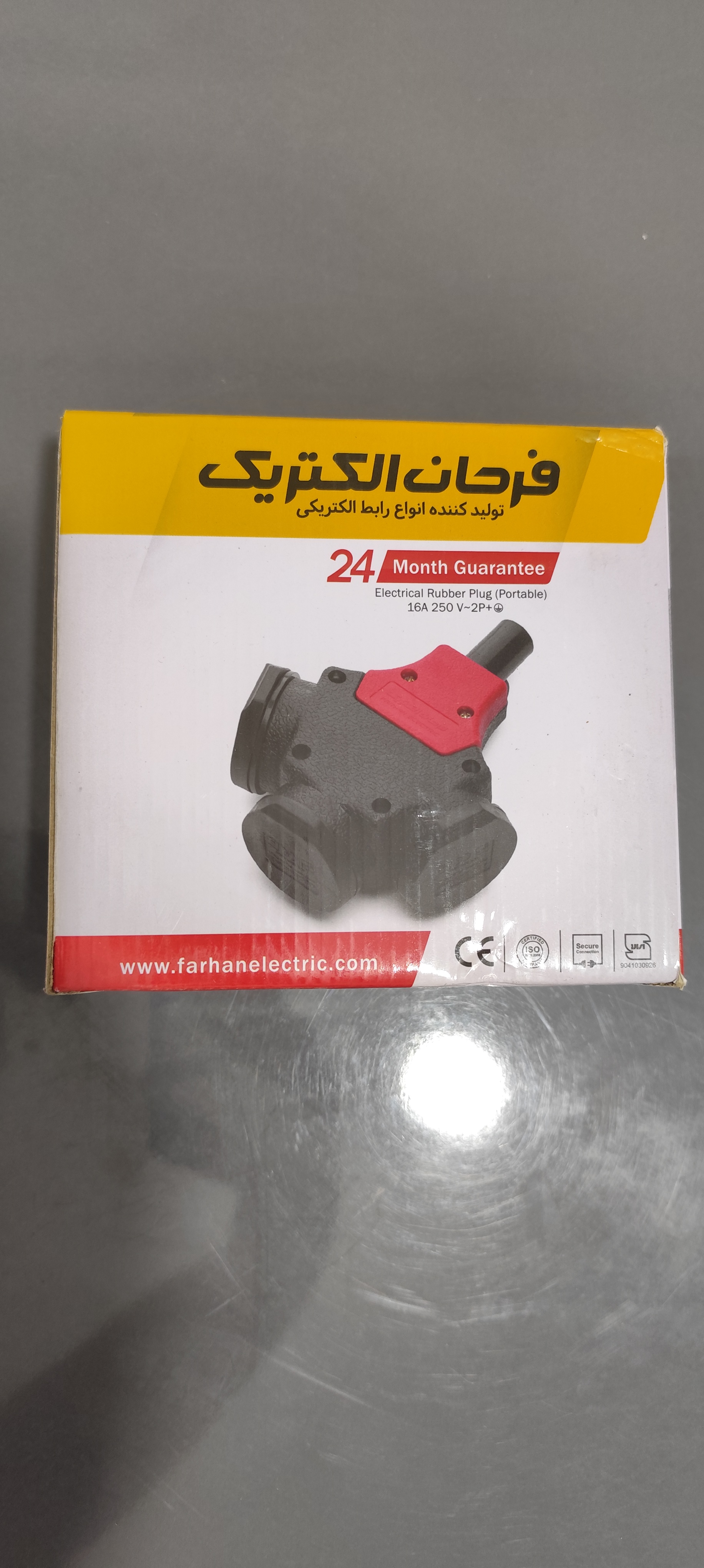 سه راه کرال مارک فرهان